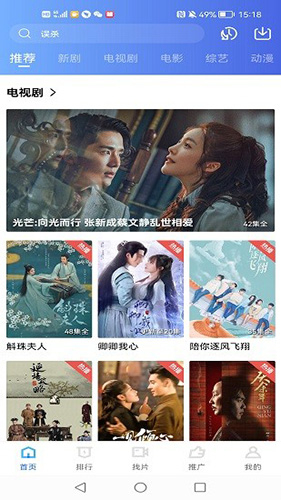 台风视频2026正版(4)