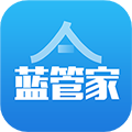 蓝管家官方最新版 v4.0.16