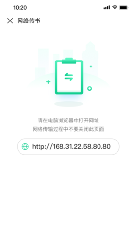 妙招阅读器手机免费版图2
