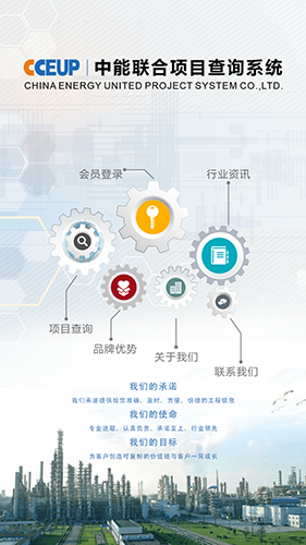 中能联合免费原版图4