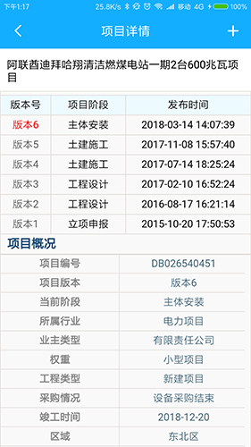 中能联合免费原版图2