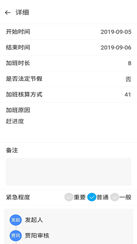 起点在线通用版图2