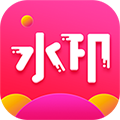 去水印秀免费版 v2.2.3