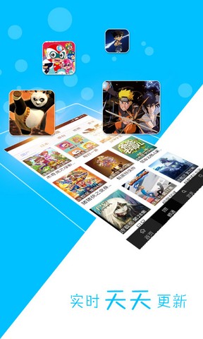 天天动漫免费原版图3