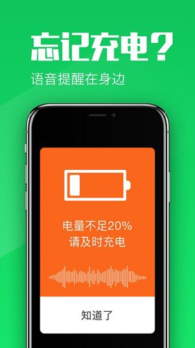 大闻桌面升级版图1