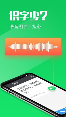 大闻桌面升级版图3