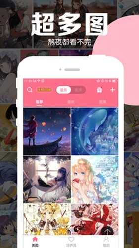 黑白动漫免费原版图3