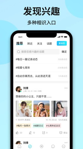 心友最新免费版(5)