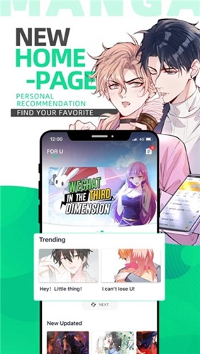漫咖漫画图3