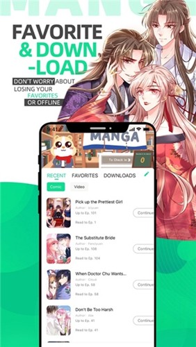 漫咖漫画图4