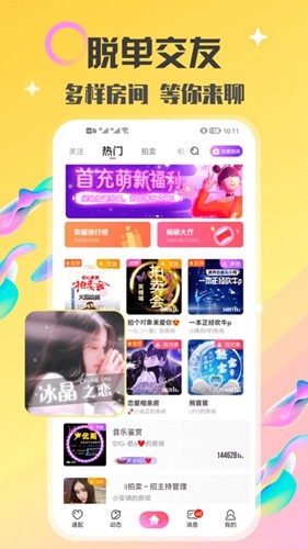 情侣玩吧直装版(1)