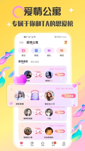 情侣玩吧直装版(5)
