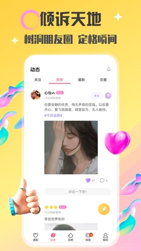 情侣玩吧直装版(3)
