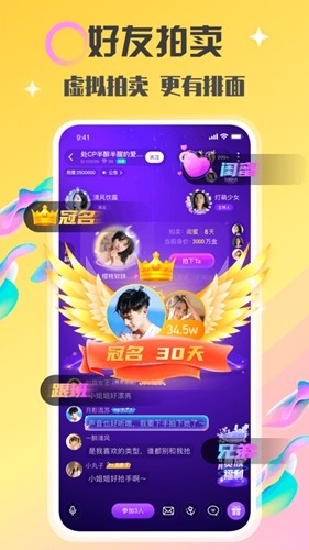 情侣玩吧直装版(4)