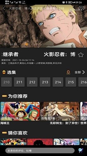 z动漫原版图2