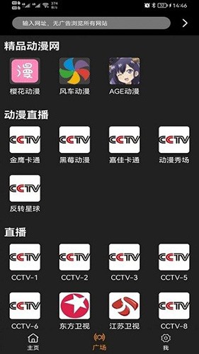z动漫原版图4