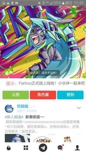 兽设生成器Fertwo2026版图5