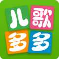 儿歌多多2026版 V6.9.5.0