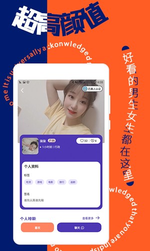 寻花交友正版(3)