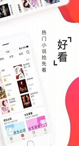 淘淘小说手机正版图2