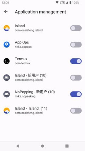 shizuku应用管理免费原版图5