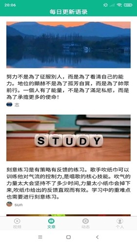 相声小品精选视频安卓直装版图4