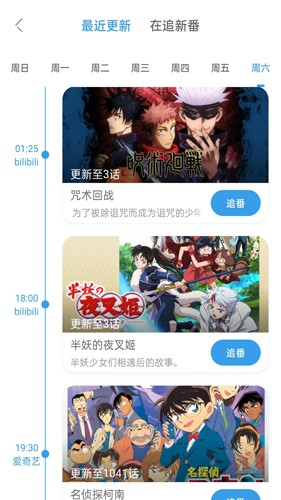 梦梦奈手机免费版图5