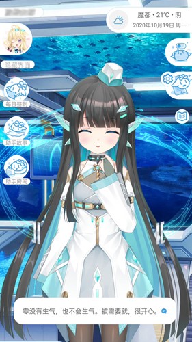 梦梦奈手机免费版图1