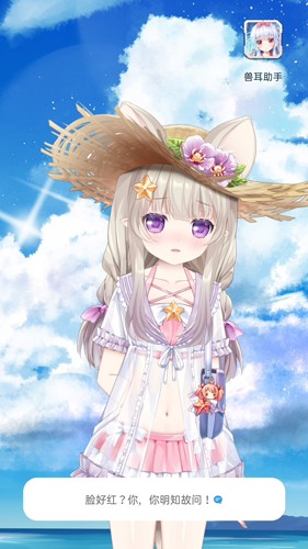 梦梦奈手机免费版图4