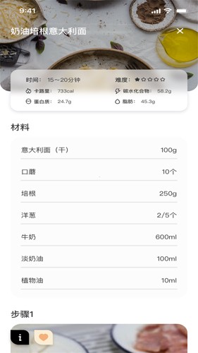 色多多官方正版图4