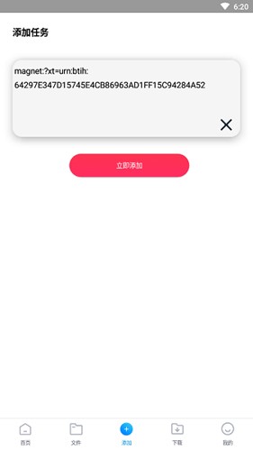 核桃云端直装版图5