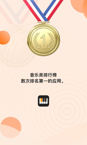 自乐班安卓版图1