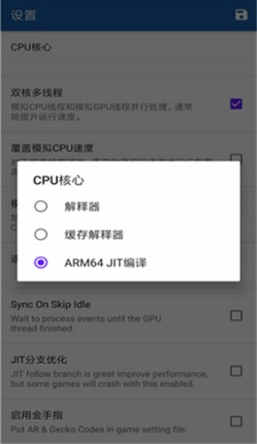 wiiu模拟器直装版图1
