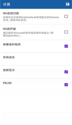 wiiu模拟器直装版图3