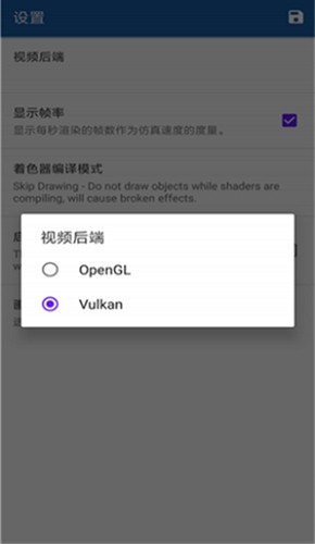 wiiu模拟器直装版图2