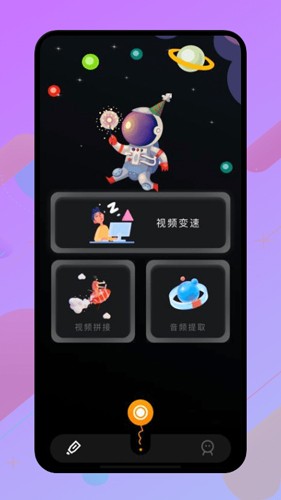 固乔视频助手安卓版(1)