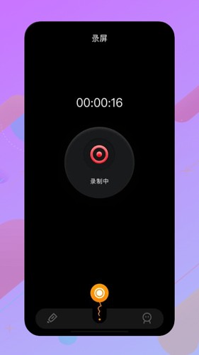 固乔视频助手安卓版(2)