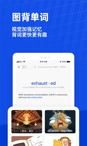 六级估分器官方正版图1