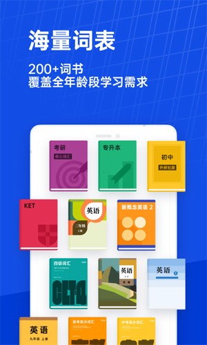 六级估分器官方正版图3