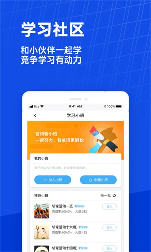 六级估分器官方正版图5