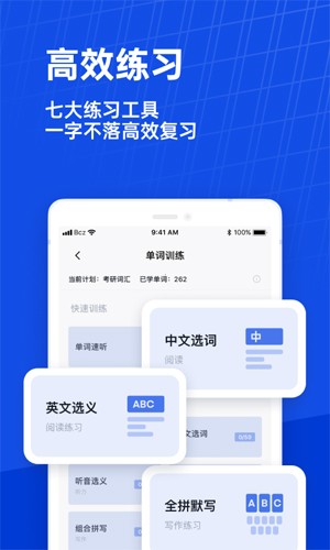 六级估分器官方正版图4