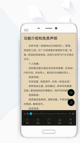 顶点小说2026版
