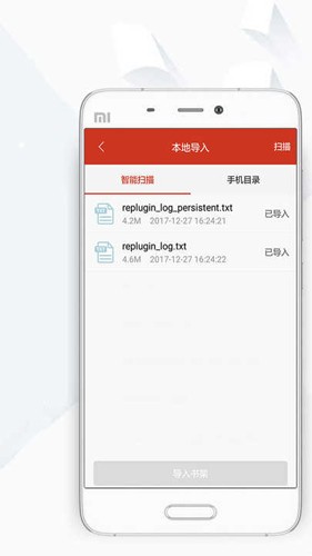 顶点小说2026版