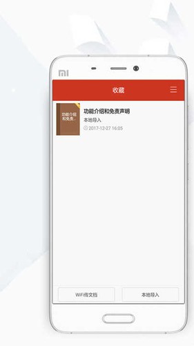 顶点小说2026版