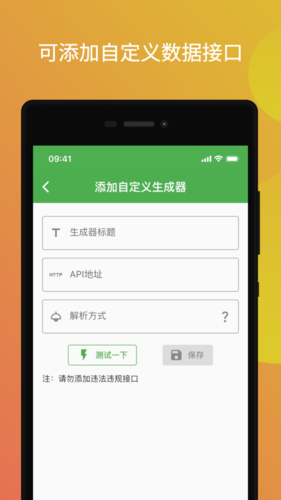鲸落文案最新版图1