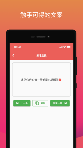 鲸落文案最新版图2