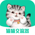 猫猫交流器官方最新版 V3.3.7