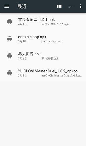 blackbox黑盒64位app