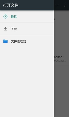 blackbox黑盒64位app