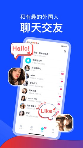 越恋原版(3)